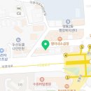 차서역침한의원 이미지