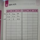 베스트산부인과의원 | 4개월 아기 2차 영유아 검진&amp;예방접종 후기_ 수원 베스트 산부인과