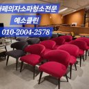 팔공산 세탁 이미지