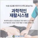가톨릭정형외과 네이버블로그