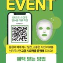 보라에스테틱 - 청주시 흥덕구 풍년로120번길 15 | 보라에스테틱