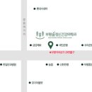 부평숲정신건강의학과의원 이미지