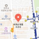 박경남명품수선사
