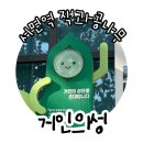 원상가공인중개사사무소 이미지