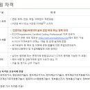 (주)농협정보시스템