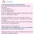 판곡초등학교(병설) 이미지