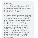 '함부로 대해줘' 제작 발표회 서폿! 회의~(추가 부분 완료) 이미지