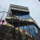 저녁노을지고달빛흐를때 식당 | [레고씨 : 여행이야기] 제주도 당일치기 여행 : 하루만에 제주 한바퀴 돌기 : 무계획제주여행 보말...