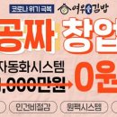 여우애김밥 - 파주시 책향기로 830 | 여우애김밥