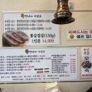 뚱언니네 이미지