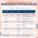 중리초등복합시설도서관 이미지