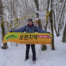 보현 이미지
