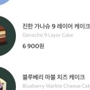 세븐레이어 이미지