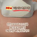 오로라피부미용 | 춘천피부관리 뷰티오로라엘본점 여름다이어트 슬리밍 관리추천 (화천인제양구가평홍천)
