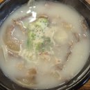 팔공가마솥곰탕