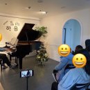 하음음악학원 이미지