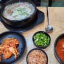 천마산토종순대국