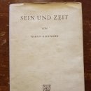 [대관공연] What am I : 당신은어떤사람인가요? | 하이데거 (5) 시간과 존재