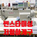서일미싱 이미지