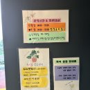 사당3동 청소년독서실 이미지