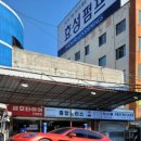 중앙카모터스 이미지