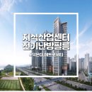 덕은전기 이미지