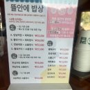 육림호카페 | 포천국립수목원, 광릉, 육림호카페, 근처 맛집 추천까지!
