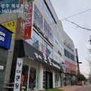 수완공인중개사사무소 이미지