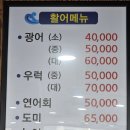 우리바다수산 이미지
