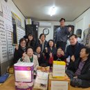효성2동경로당 세계타임즈