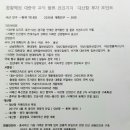 대산터미널 이미지
