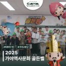 가야-2 | [후기] 세계유산등재 2주년 기념!🔔가야역사문화 골든벨🔔 현장 속으로~