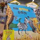 그램책 통통 이야기 통통 | ♠️그레이트북스 신간 춤추는포포 견본책 이벤트📚