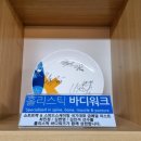 홀리스틱바디워크 이미지