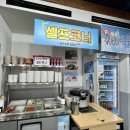 탐나종합어시장 구의역점 이미지