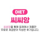 팔도건강원