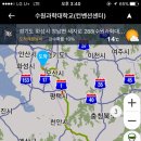 대전에서 수원과학대학교 이미지