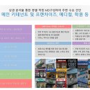 학익프라자약국 네이버블로그