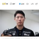 호반 반도체 노란봉투법 땜에 삼성 노조 합의해야 되네요 이미지