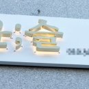 홍제우리약국