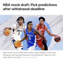 [2024 드래프트] ESPN Givony의 오늘자 Mock draft (24/05/31) 이미지