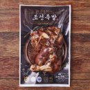 족발의온도