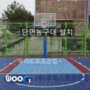 화산초등학교 이미지