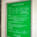 볏골공원공영주차장 이미지