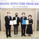 고양도시관리공사 노동조합 이미지