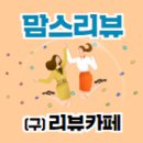 디마레 풀빌라 & 스파펜션 이미지