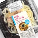 GS25 해운우동점 | GS25 지에스 편의점 신상 비빔참치우동 칼로리 가격 내돈내산 솔직후기