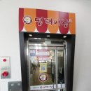 케빈커피로스터스 함양점 이미지