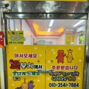 필분식 네이버블로그