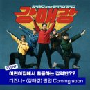 강남대로4-9 이미지